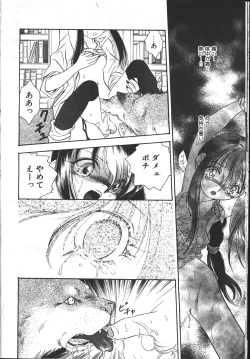 Page 216 of MASYOU 1999-08