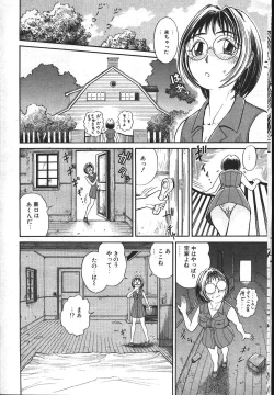 Page 242 of MASYOU 1999-08