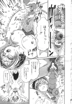 Page 247 of MASYOU 1999-08