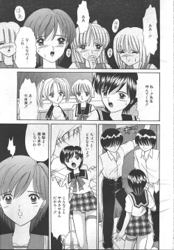 Page 127 of MASYOU 1999-10