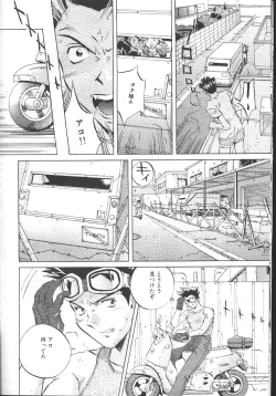 Page 13 of MASYOU 1999-10