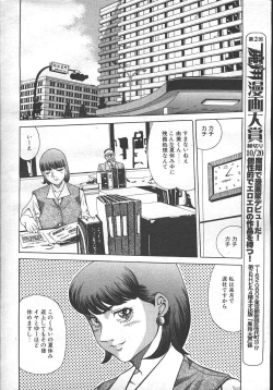 Page 150 of MASYOU 1999-10