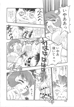 Page 166 of MASYOU 1999-10