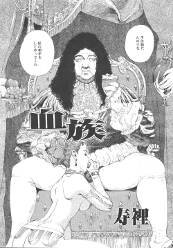 Page 181 of MASYOU 1999-10