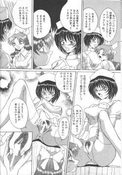 Page 272 of MASYOU 1999-10