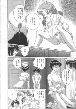 Page 274 of MASYOU 1999-10