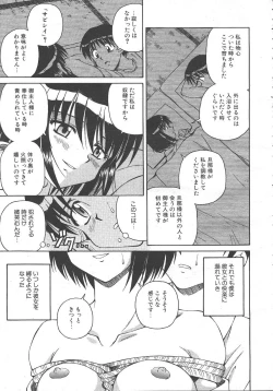 Page 33 of MASYOU 1999-10