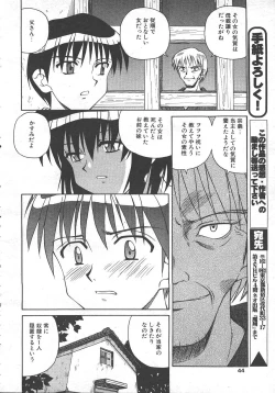 Page 38 of MASYOU 1999-10