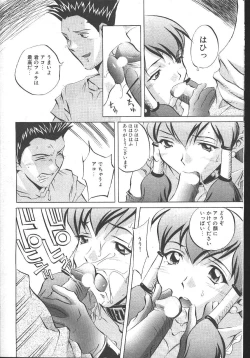 Page 9 of MASYOU 1999-10