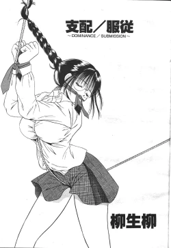 Page 112 of MASYOU 1999-12