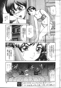 Page 12 of MASYOU 1999-12
