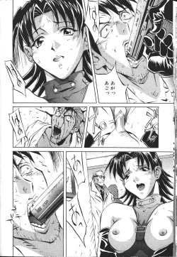 Page 145 of MASYOU 1999-12