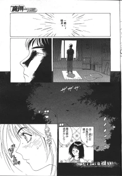 Page 156 of MASYOU 1999-12
