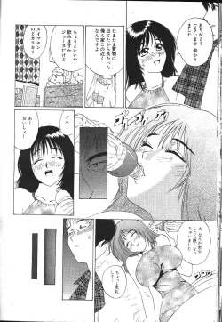Page 159 of MASYOU 1999-12