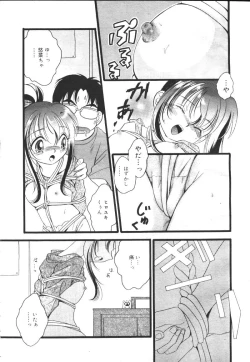 Page 172 of MASYOU 1999-12