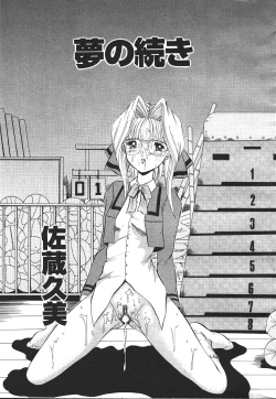 Page 206 of MASYOU 1999-12