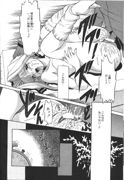 Page 209 of MASYOU 1999-12