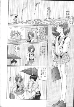 Page 271 of MASYOU 1999-12