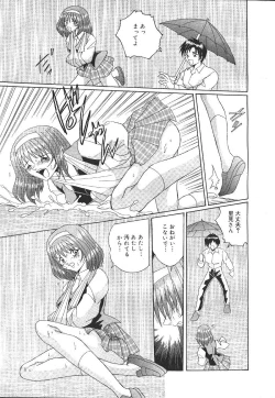 Page 272 of MASYOU 1999-12