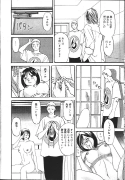 Page 33 of MASYOU 1999-12