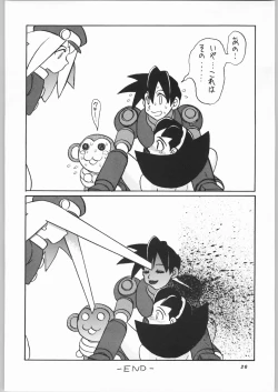 Page 25 of Goddo MirukuVol. 1