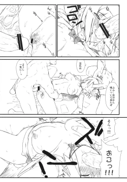 Page 16 of Rio to Yukai na Nakama? Tachi 2