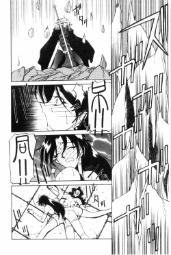 Page 115 of Shichisai no Lamuros 2 | 七彩的LAMUROS 2