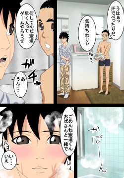 Page 5 of Saitousan to Toaru Koto de Nikutai Kankei o Motsu Koto ni Narimashita