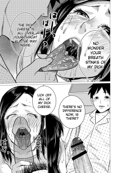 Page 174 of Chibo Soukan