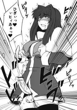 Page 12 of Kyouki Vol. 3-5 Remake Ver.