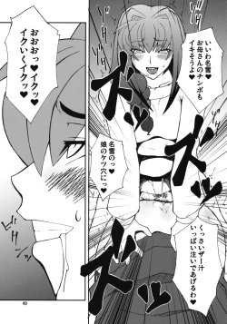 Page 48 of Kyouki Vol. 3-5 Remake Ver.