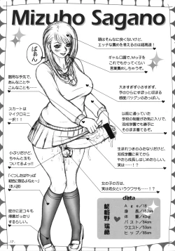 Page 18 of Meshimase! Futanari Teachers ☆