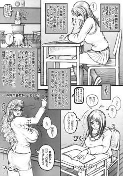 Page 4 of Meshimase! Futanari Teachers ☆