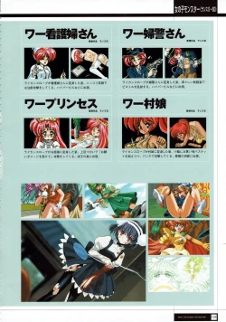 Page 137 of Rance THE COMPLETE