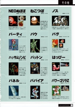 Page 153 of Rance THE COMPLETE