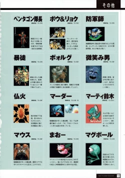 Page 157 of Rance THE COMPLETE