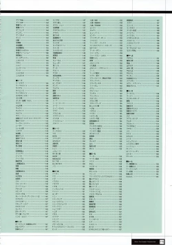 Page 177 of Rance THE COMPLETE