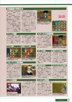 Page 190 of Rance THE COMPLETE