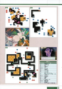 Page 278 of Rance THE COMPLETE