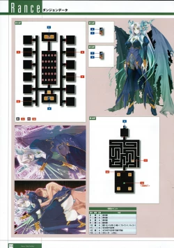 Page 293 of Rance THE COMPLETE