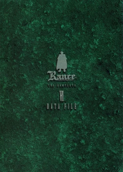 Page 329 of Rance THE COMPLETE