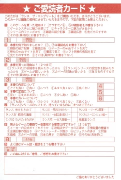 Page 339 of Rance THE COMPLETE