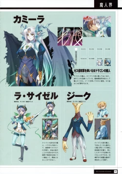 Page 93 of Rance THE COMPLETE