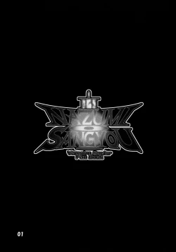 Page 2 of Nazumi Sangyou no Hon 2