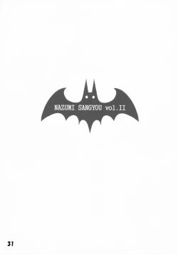 Page 32 of Nazumi Sangyou no Hon 2