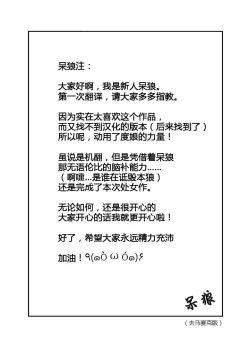 Page 2 of Cow Gyuunyuu