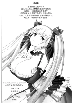 Page 14 of Formidable a La Carte