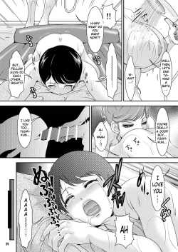 Page 25 of BEHAVIOUR+7