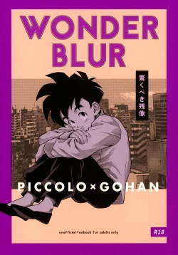 Page 1 of Odorokubeki Zanzou - WONDER BLUR