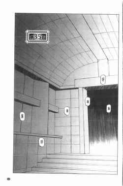 Page 164 of Shichisai no Lamuros 3 | 七彩的LAMUROS 3